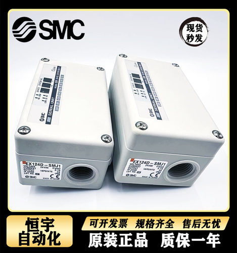 SMC通讯模块EX140-SMJ1/EX140-SDN1/EX140-SMB1/EX124D-SMJ1
