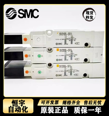 SMC电磁阀原装正品现货包邮