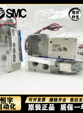 SMC VP342R/VP542R/VP742R-5G1/5GD1/5D1/5DZ1/5DD1-02A/03A/04A