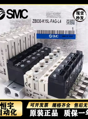 日本SMC发生器ZB0611 ZB0411 ZB0511-K15L-EA-EAG-FA-FAG-P3-M/G-