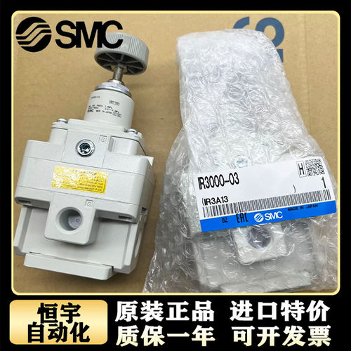 SMC调压阀全新原装现货包邮