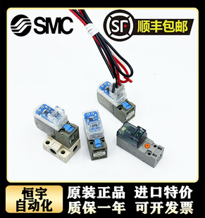 现货 5GZ 5LOZ 5MO 5LO SMC电磁阀V114 5LZ 5MOZ 5MZ