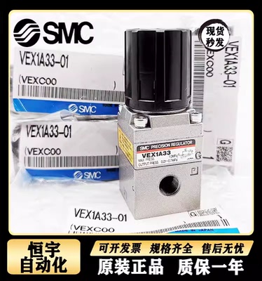SMC调压阀全新原装现货包邮
