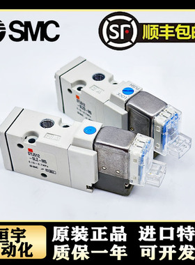 SMC电磁阀SYJ512/SYJ522/SYJ712-5LZ/5LZD/5MZ/5MZD/5GD-M5-01-F