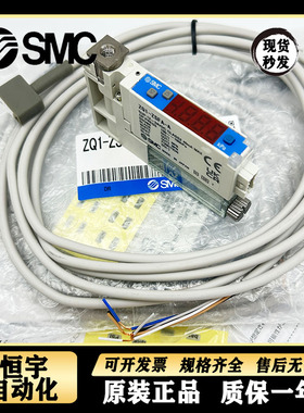 SMC真空发生器 ZQ1-ZSEA-A ZB1-ZSFA-A品质保证、 出售！