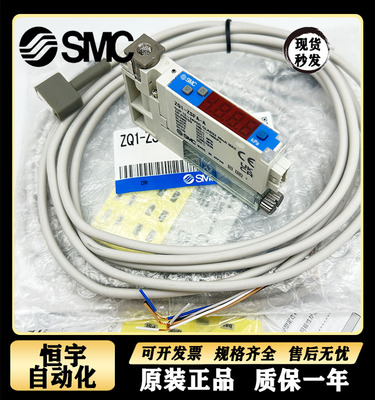 SMC真空发生器原装正品现货包邮