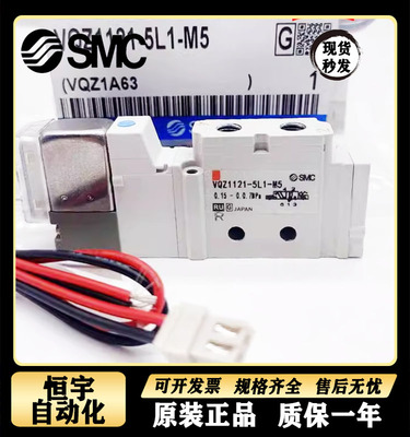 SMC电磁阀原装正品现货包邮