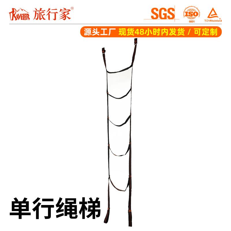 软梯树帐悬挂绳梯室内逃生训练梯消防汽车陷泥救援绳户外攀爬梯子