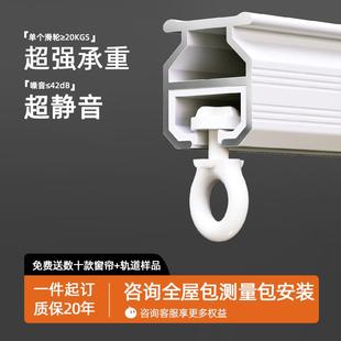 加厚重型静音窗帘轨道滑轮窗帘杆铝合金单双直轨窗帘配件