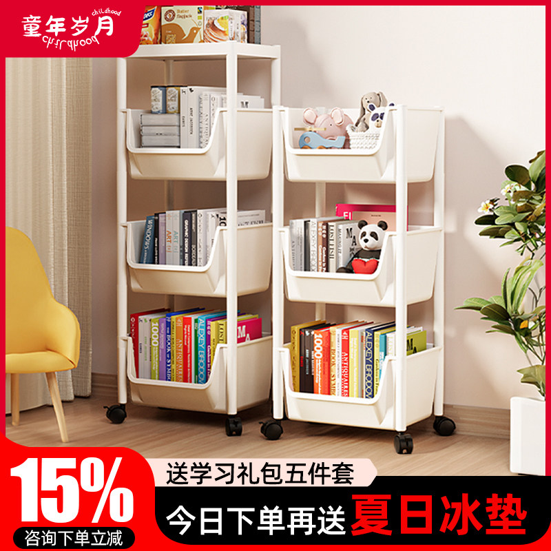 可移动书架置物架儿童玩具收纳架多层家用小推车带轮落地简易书柜