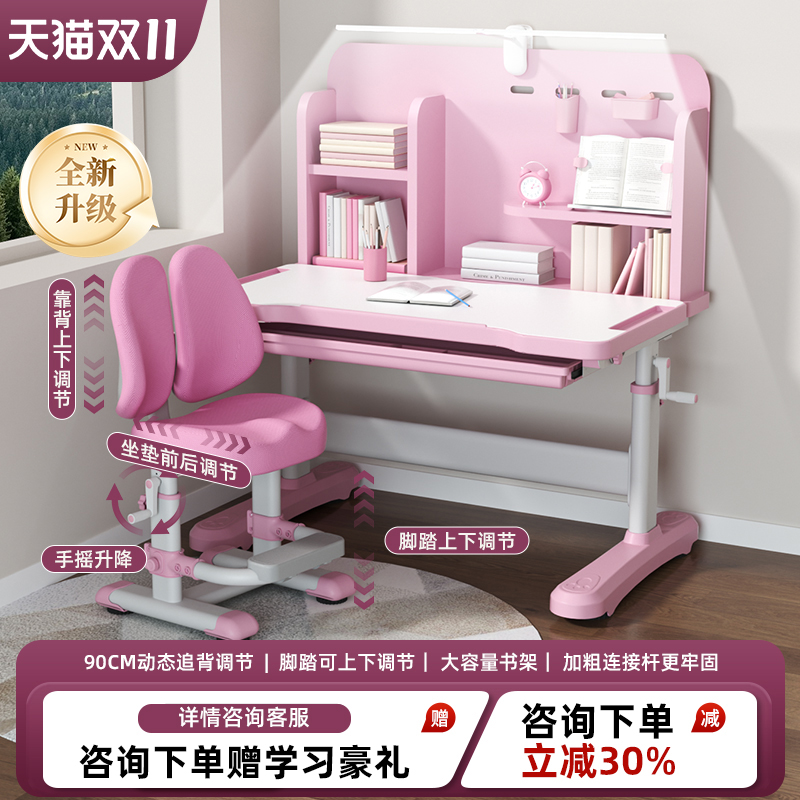 儿童学习桌小学生家用简约学生