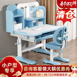童年岁月儿童书桌学习桌中小学生家用写作业桌子可升降桌椅套装