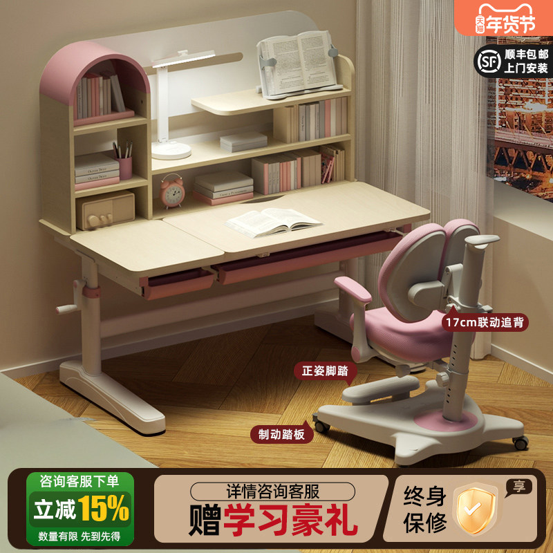 童年岁月儿童学习桌椅小学生书桌可升降实木写字桌家用课桌椅套装,住宅家具,儿童学习桌,淘宝优惠券,粉丝福利购,淘宝优惠卷