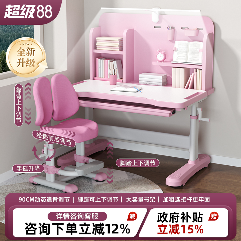 儿童学习桌小学生家用简约学生