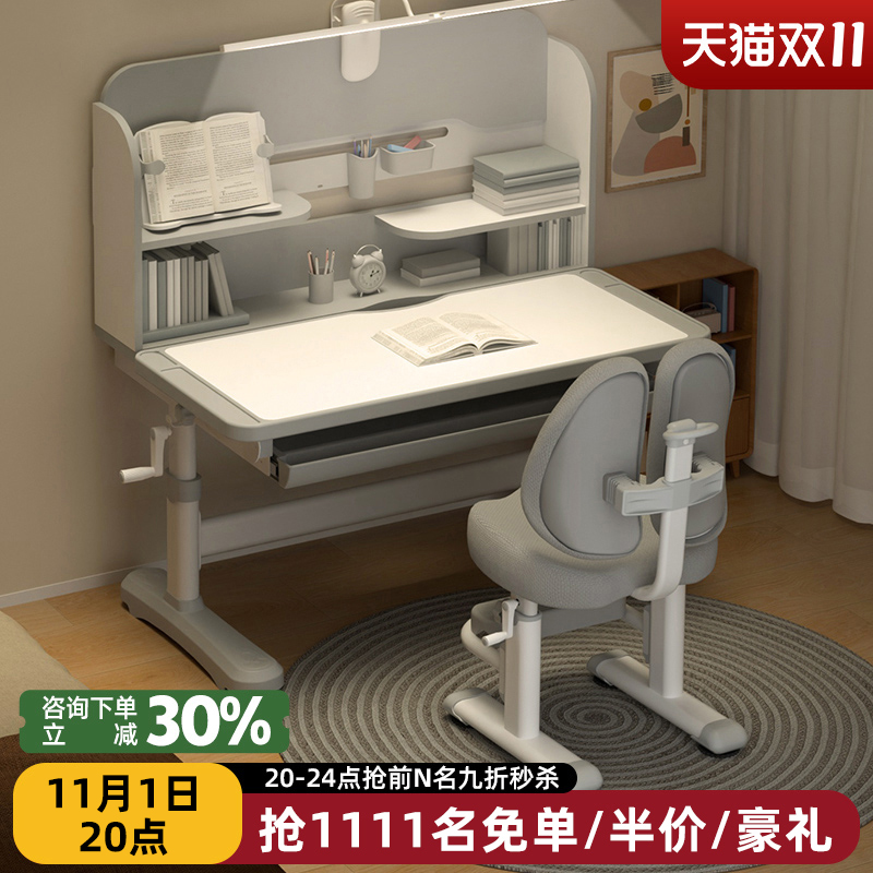 童年岁月可升降儿童学习桌小学生家用写字作业书桌组合套装课桌椅