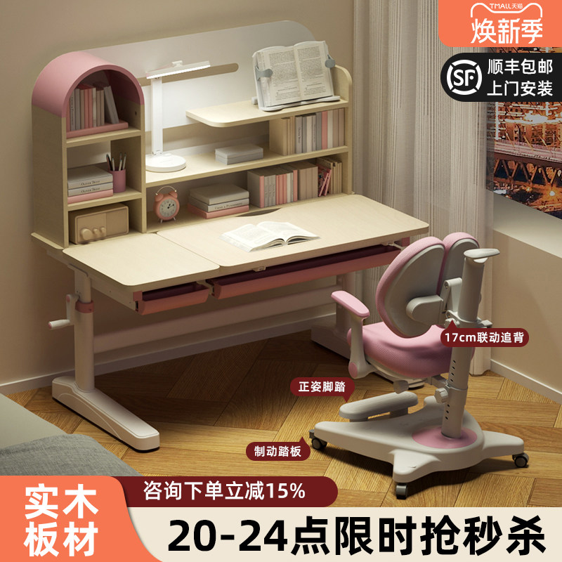 童年岁月儿童学习桌椅小学生书桌可升降实木写字桌家用课桌椅套装