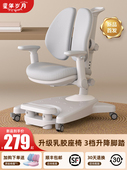 幼儿及月龄儿童学习椅小学生可将姿势椅后座提起 以矫正坐姿及写