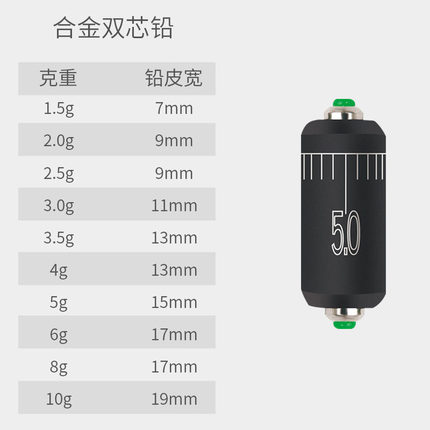 急速发货双芯刻度快速铅坠蘑菇头飞磕铅克度铅大物加厚钓鱼铅皮卷