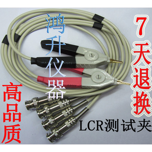 安柏LCR 数字电桥AT817D电桥夹具 测试线夹电感电容电阻测试夹粗