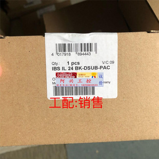 2861593询价 IBS DSUB PAC菲尼克斯耦合器