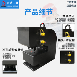 槽钢液压冲孔机CH-75两面窄宽面钢板打孔机角钢冲孔器H槽钢开孔器