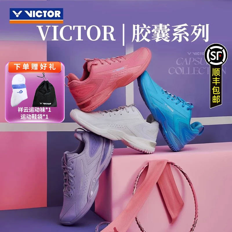 VICTOR/威克多胜利羽毛球鞋男女运动比赛李梓嘉胶囊系列A970NLCPS