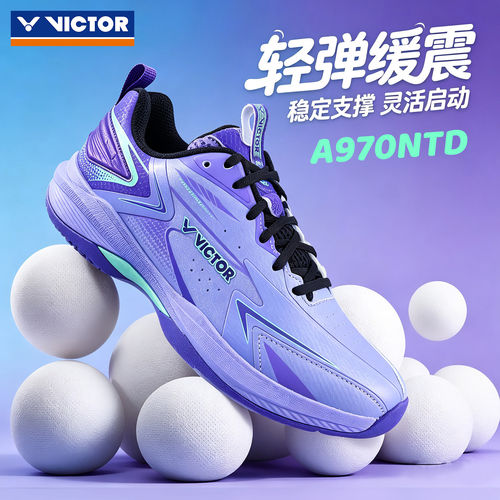 VICTOR/威克多羽毛球鞋胜利A970NTD防滑耐磨缓震专业运动鞋