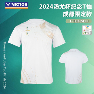VICTOR/威克多汤尤杯纪念文化T恤胜利羽毛球服成都限定款TUC2413