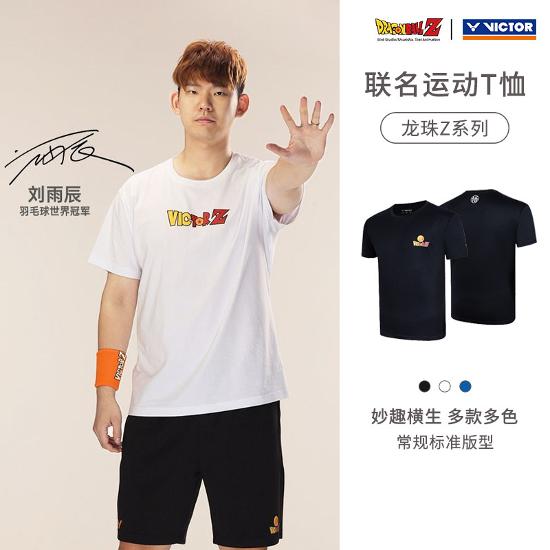 VICTOR威克多胜利羽毛球服七龙珠联名T-501DBZ运动休闲短袖T恤图片