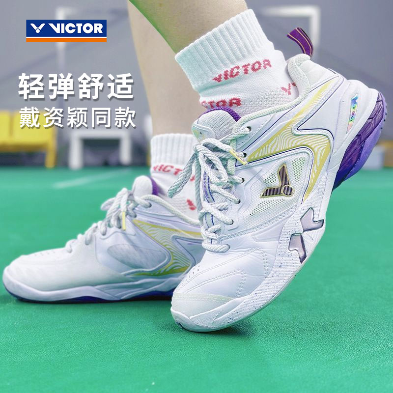 VICTOR戴资颖同款羽毛球鞋图片