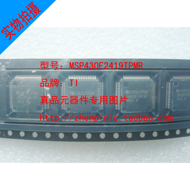 MSP430F2419TPMR MSP430F2419微处理器 TI LQFP-64全新原装