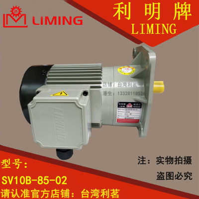 LK SV10B 40 50 55 60 65 70 75 80 85 02  B CM10-4-200-TJ利明