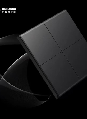 HeyMatter兼容Homekit/谷歌SmartThings智能开关四开语音控制面板