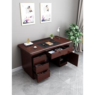 办公桌台式 中式 电脑桌子单人家用书桌写字台带抽屉办公室职员桌椅
