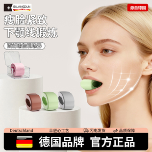 德国 面部瑜伽球女咬肌训练器丰太阳穴凹陷神器下颌颚线锻炼 SLD