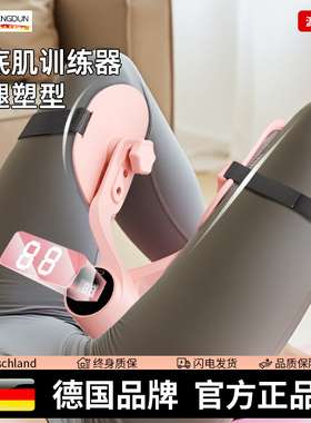 德国-SLD/夹腿器盆底肌训练器女美瘦腿夹凯格尔盆骨收胯神器家用