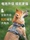 Британский локатор домашних животных PAWFIT для собак и кошек, защита от потери голоса, gps-отслеживание, защита от потери движения mini 1