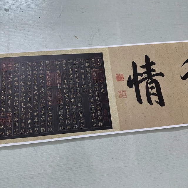 汪由敦楷书曹植七启复古书法字画小楷真迹微喷仿古装裱手卷装饰画