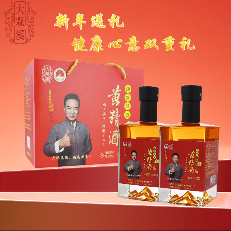 大观溪黄精酒草本植物浸泡中药补酒配制酒滋补药酒送礼男士养生酒,酒类,养生配制酒,淘宝优惠券,粉丝福利购,淘宝优惠卷