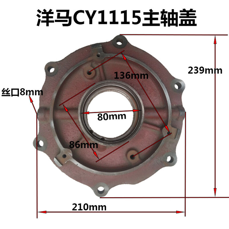 洋马cy1115柴油机曲轴轴承盖 主轴盖 洋马cy1115柴油机配件