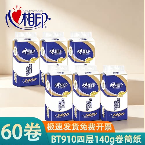 BT9104层140g60卷整箱
