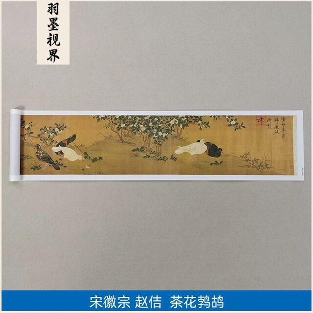 名画复制宋徽宗赵佶茶花鹁鸪图工笔花鸟画国画微喷教学临摹装饰画