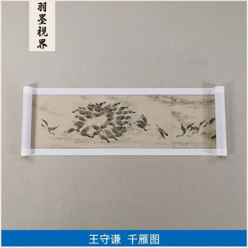 11名家真迹国画花鸟画古代名画复