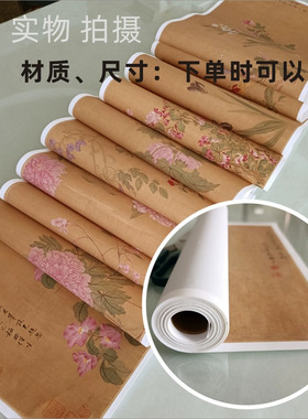 恽寿平《百花图卷》全卷花卉工笔