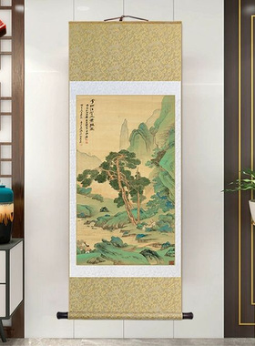 名家绿树山水画李检法定林萧散图