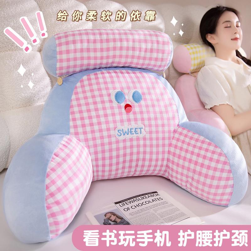 可爱多巴胺抱枕床头靠垫软包护腰枕头沙发靠枕大靠背床上女生宿舍