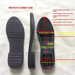 女橡胶鞋底休闲皮鞋靴子带跟鞋底单鞋DIY自作鞋子 更换磨坏鞋底