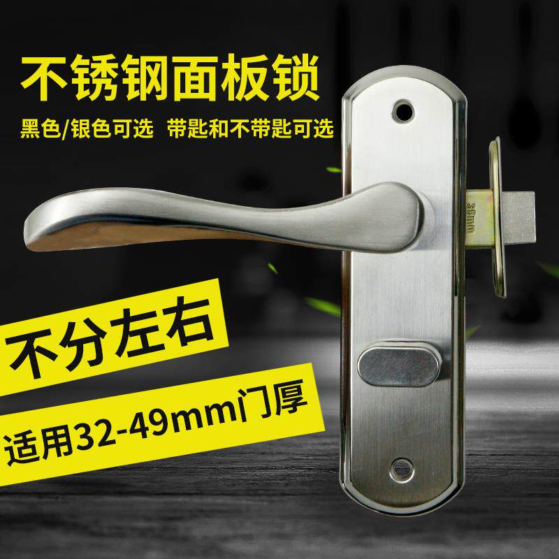 化妆室门锁无钥匙洗手间厕所浴室通用型家用室内铝合金门把手单舌