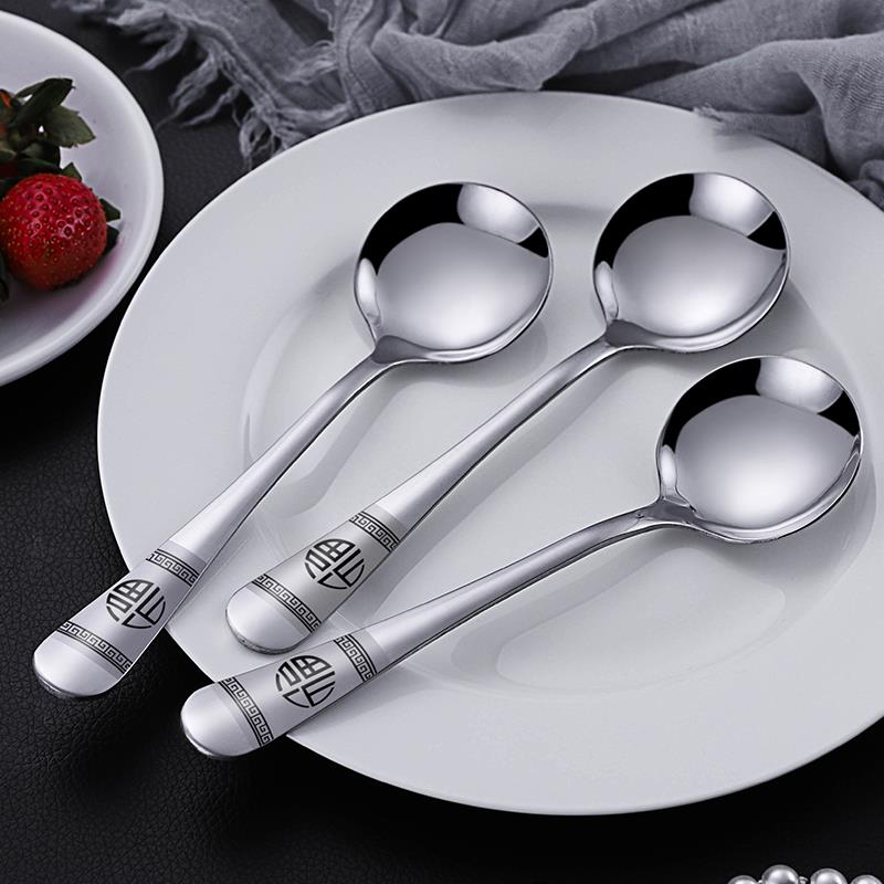 勺子不锈钢家用汤勺长柄成人吃饭勺铁汤匙调羹创意可爱儿童小勺子