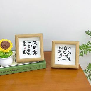 以自己喜欢 创意文字木质方4寸相框复古中空立体摆件 方式 过一生